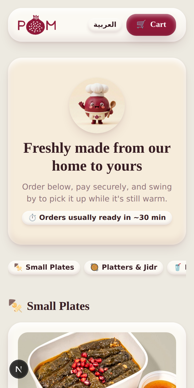 Menu in English